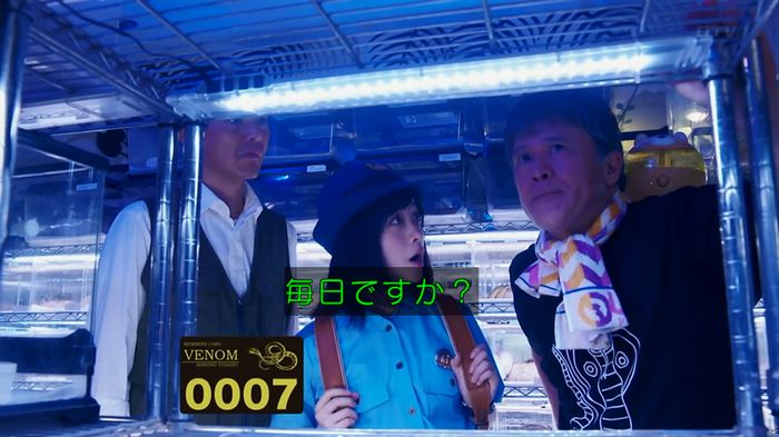いきもの係 3話のキャプ540