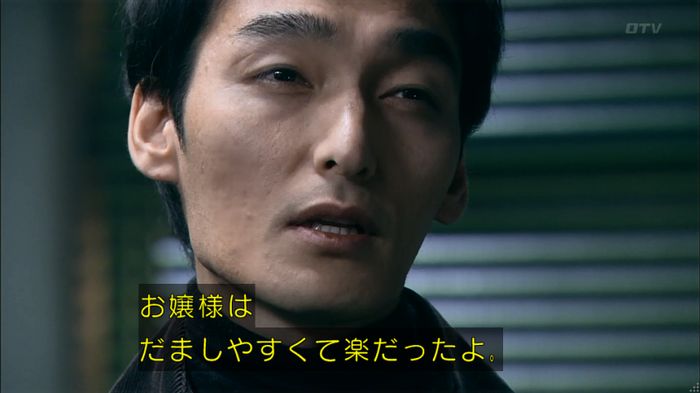 嘘の戦争のキャプ266