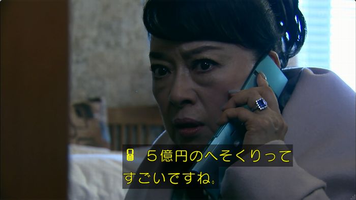 嘘の戦争のキャプ473