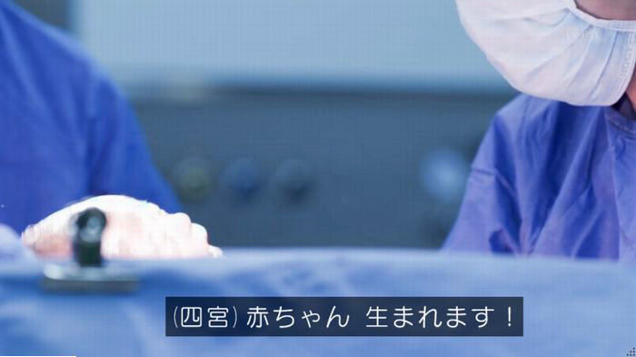 コウノドリ10話のキャプ643