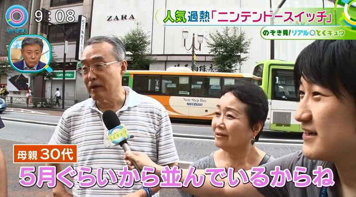 とくダネ!のキャプ32