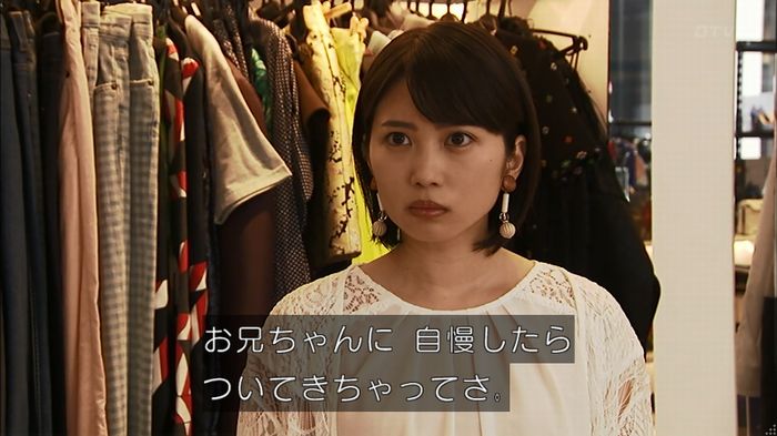 ウツボカズラの夢4話のキャプ376