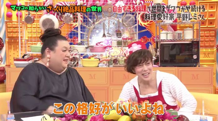 マツコの知らない世界のキャプ23