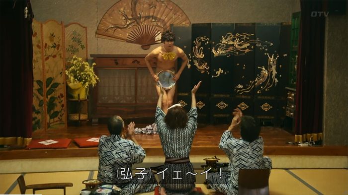 警視庁いきもの係 9話のキャプ437