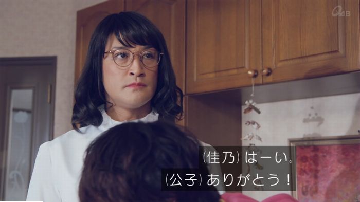 家政婦のミタゾノ 2話のキャプ501