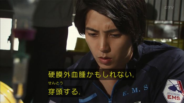コード・ブルー6話のキャプ238