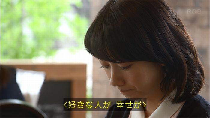あなそれ 7話のキャプ92