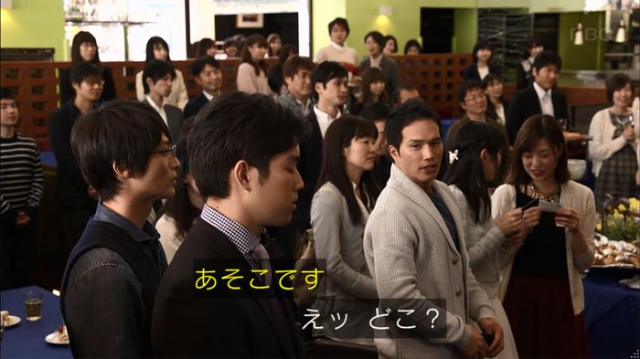 リバース 1話のキャプ298