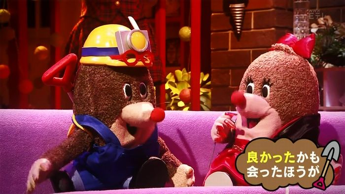 ねほりん 地下アイドル後編のキャプ494