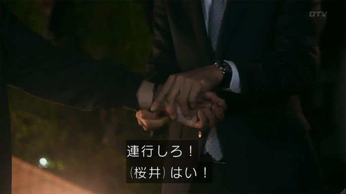 いきもの係 3話のキャプ744