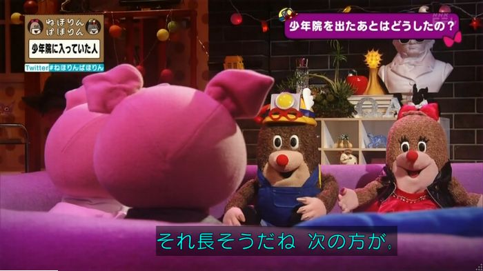 ねほりんぱほりんのキャプ192