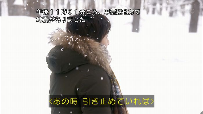リバース 1話のキャプ975