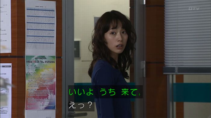 コードブルー 1話のキャプ97
