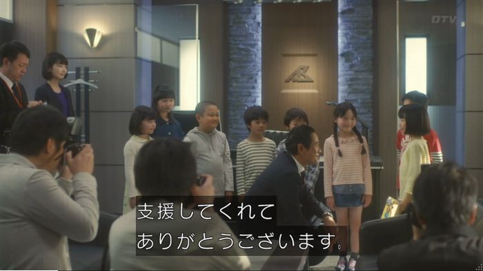 コンフィデンスマンJP 1話のキャプ128