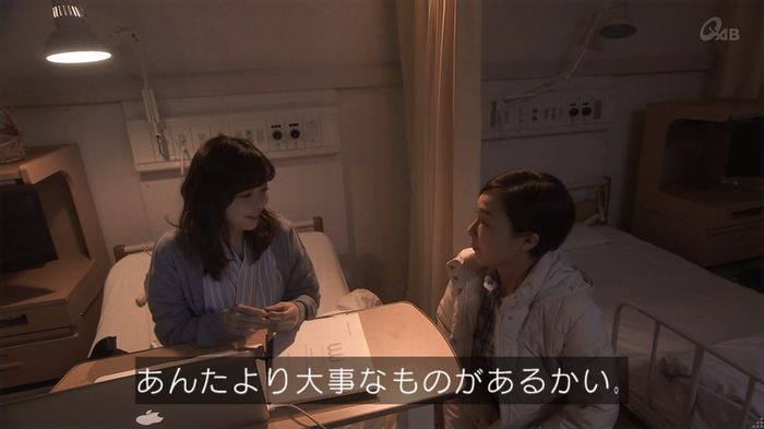 奪い愛 5話のキャプ165