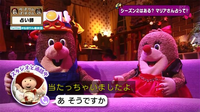 ねほりん 最終回のキャプ67