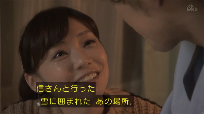 奪い愛 6話のキャプ600