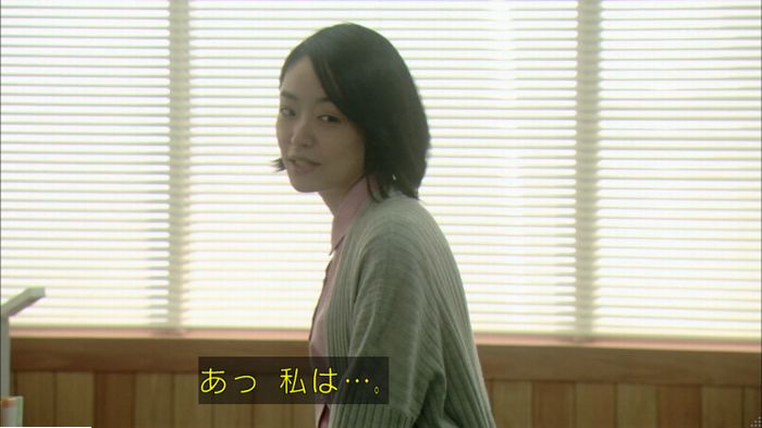 明日の約束のキャプ346