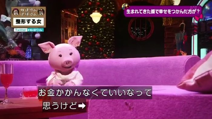 ねほりんぱほりんのキャプ470