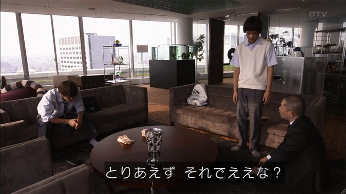 僕たちがやりましたのキャプ397