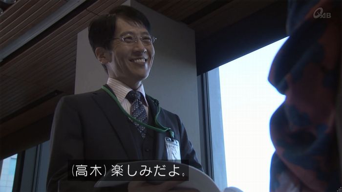 奪い愛 4話のキャプ530