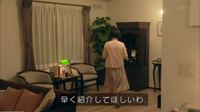 明日の約束のキャプ96