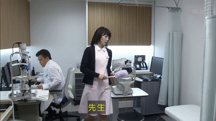 あなそれ 7話のキャプ41