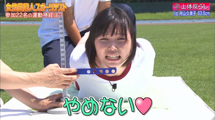 ロンハー上体そらしのキャプ60