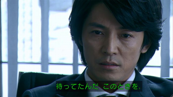 嘘の戦争のキャプ137