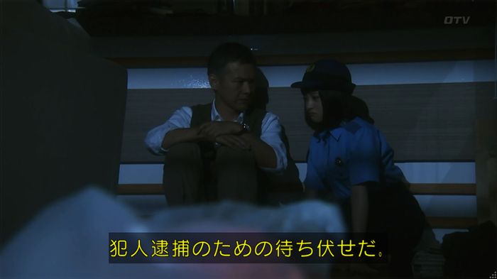 いきもの係 3話のキャプ641