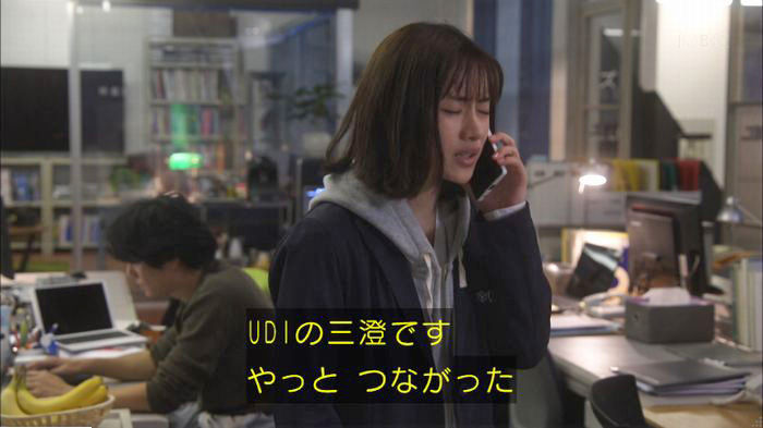 アンナチュラル3話のキャプ669
