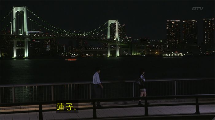 僕たちがやりましたのキャプ485