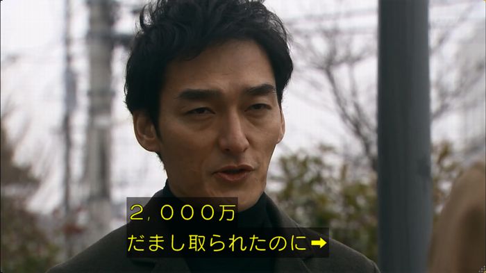 嘘の戦争のキャプ421