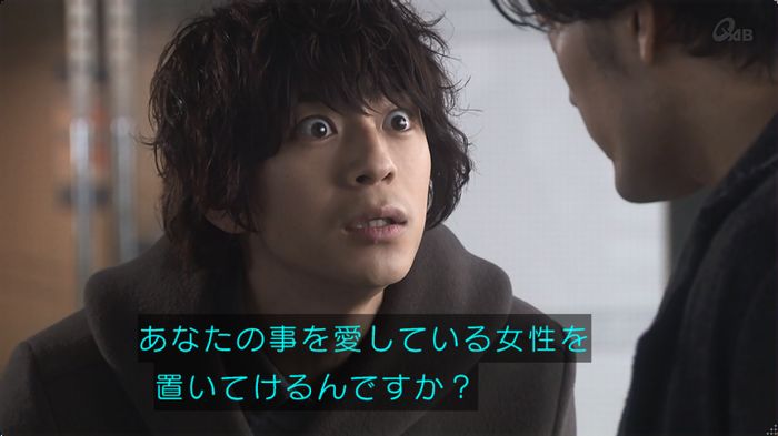 奪い愛 最終回のキャプ43