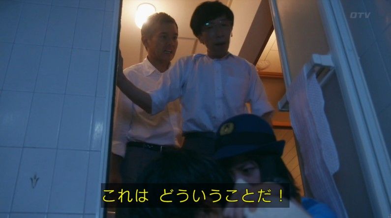 いきもの係 4話のキャプ695