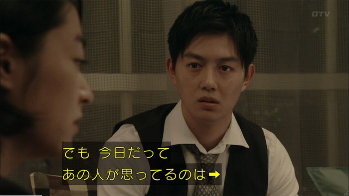 明日の約束のキャプ630