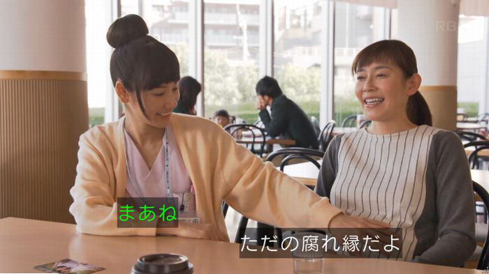 コウノドリ最終回のキャプ194