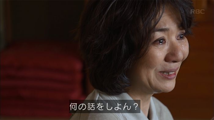 リバース 最終回のキャプ609