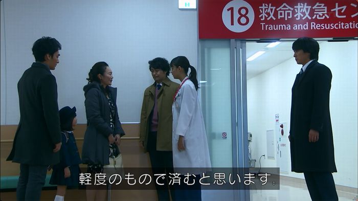 嘘の戦争のキャプ30