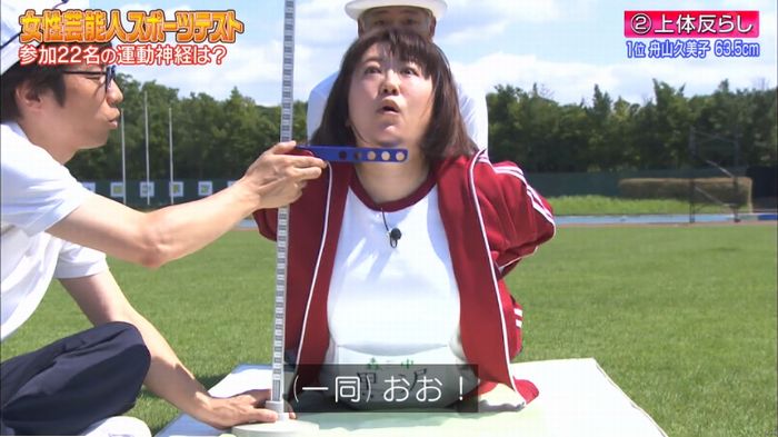 ロンハー上体そらしのキャプ39