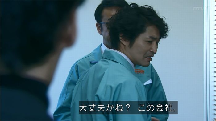 嘘の戦争のキャプ321
