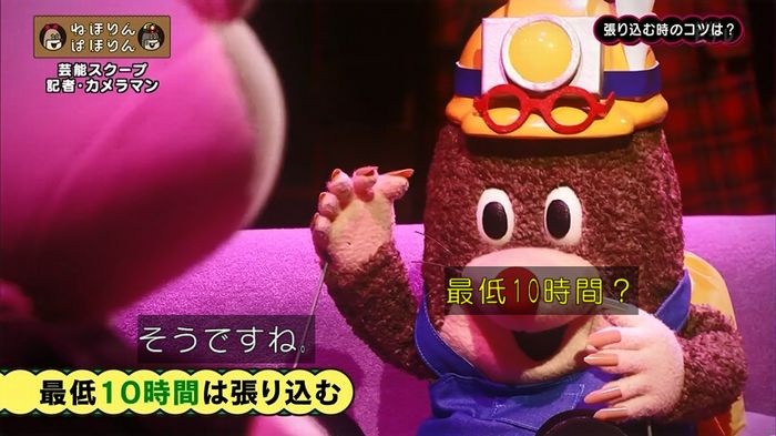 ねほりん 芸能スクープ回のキャプ138