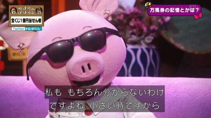 ねほりんぱほりんのキャプ83