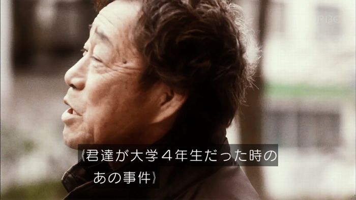 リバース 1話のキャプ615