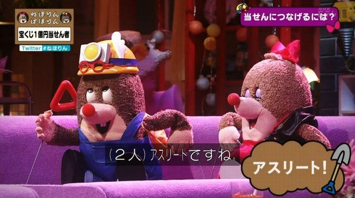 ねほりんぱほりんのキャプ129
