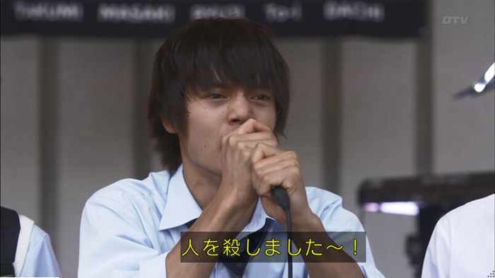 僕たちがやりましたのキャプ682