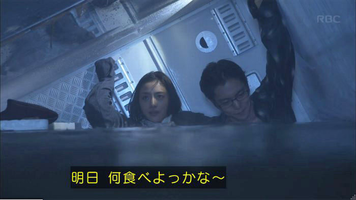 アンナチュラル2話のキャプ762