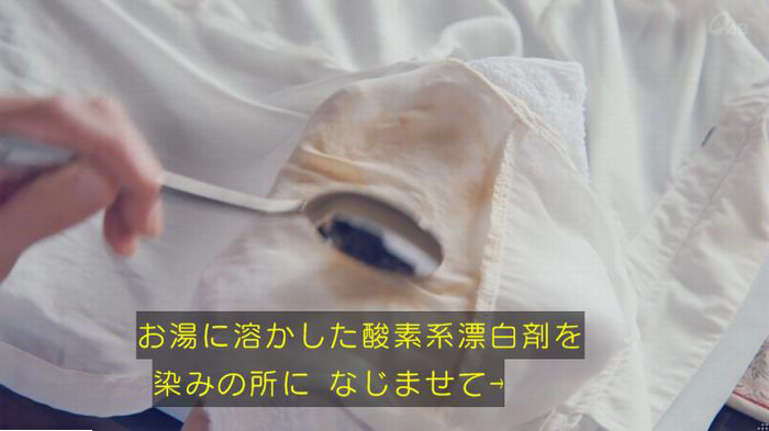 家政婦のミタゾノ 2話のキャプ169