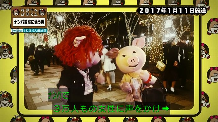 ねほりん 最終回のキャプ383