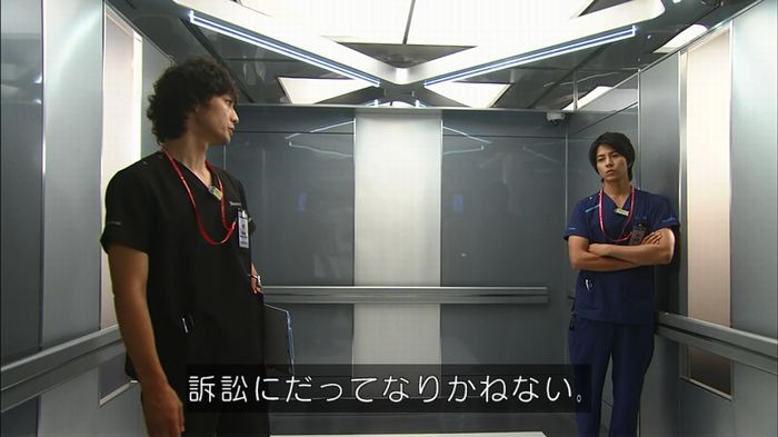 コード・ブルー4話のキャプ701